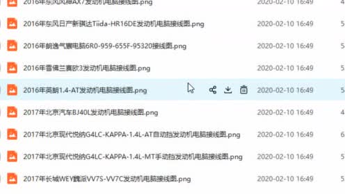 学汽车电路学费多少